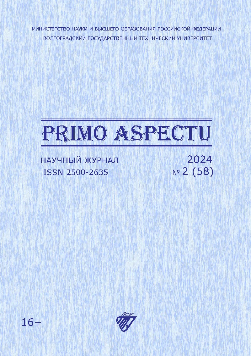 Primo aspectu